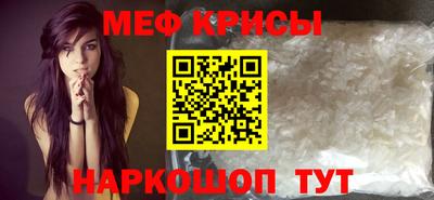 скорость Чебаркуль