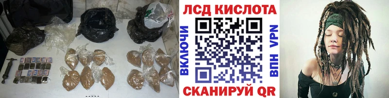 LSD-25 экстази ecstasy  где продают наркотики  MEGA рабочий сайт  Ханты-Мансийск 