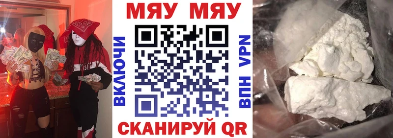 даркнет клад наркошоп blacksprut сайт Ханты-Мансийск Меф мука