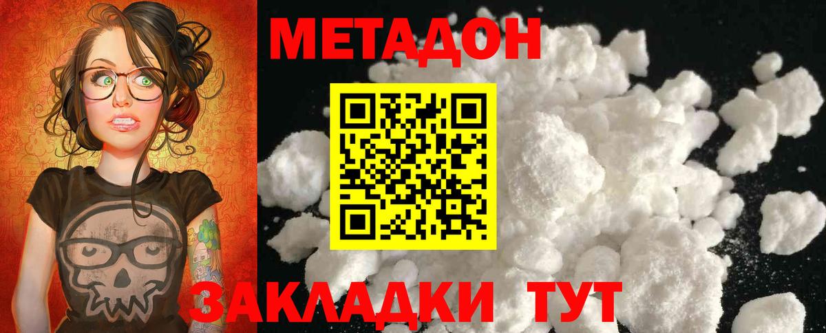 Каннабис Ханты-Мансийск
