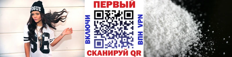 Метамфетамин Декстрометамфетамин 99.9%  Ханты-Мансийск 