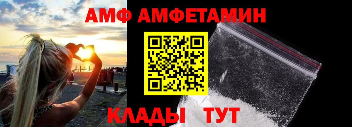 Первитин винт  Вход с VPN  Ханты-Мансийск  Метамфетамин  Первитин винт 