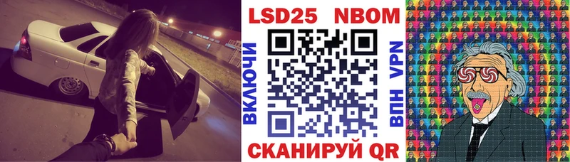 Марки 25I-NBOMe 1500мкг  Ханты-Мансийск 