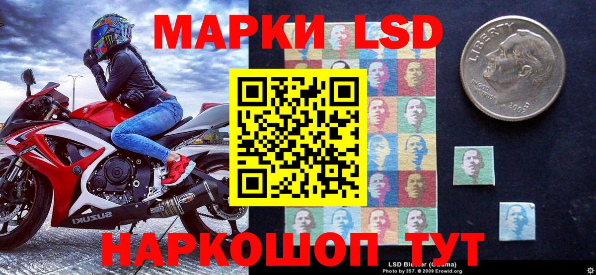Марки NBOMe  Марки NBOMe 1,5мг  Вход с VPN  Ханты-Мансийск 