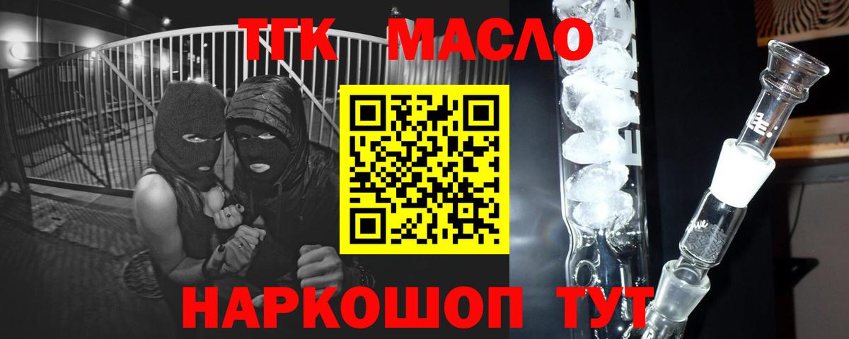 ТГК Wax  Вход с VPN  Ханты-Мансийск 