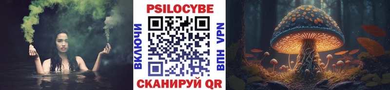 Псилоцибиновые грибы Cubensis  ссылка на мегу вход  Ханты-Мансийск 