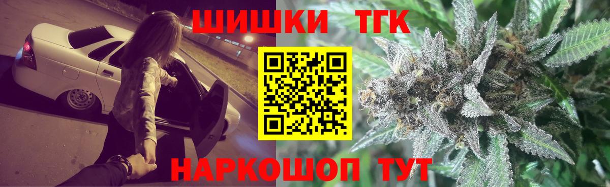 Ханты-Мансийск  Каннабис марихуана  Канабис план  Вход с VPN 